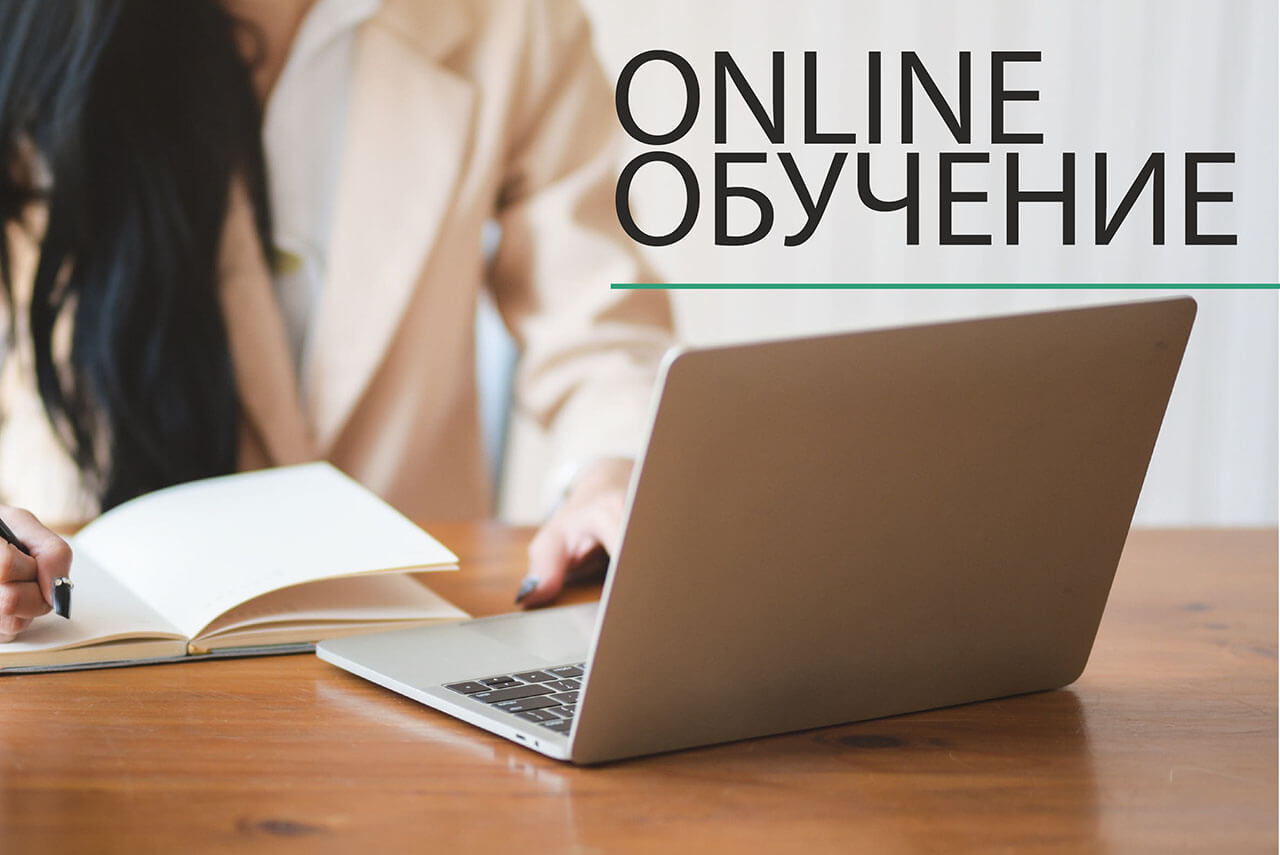 Онлайн обучение ресторанному бизнесу / Welcomepro.ru
